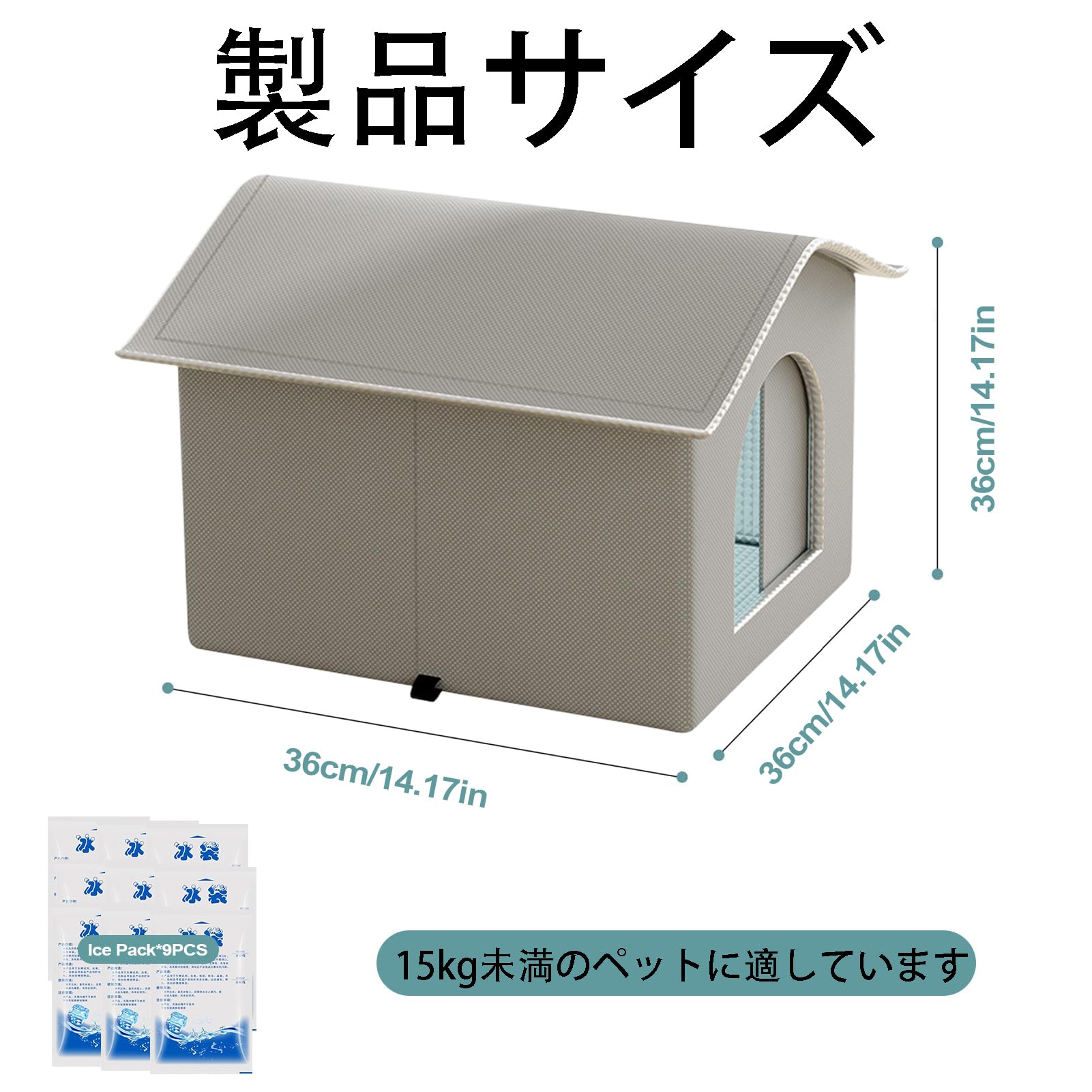Amazon | ペットエアコンルーム | ペット クーラー 冷却猫ハウス